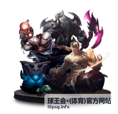 球王会体育赛事数据大屏演示